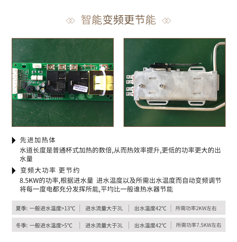 欧沐莎C260冰川白集成热水器半挂隐藏式安装恒温无水垢一体式淋浴(图8)