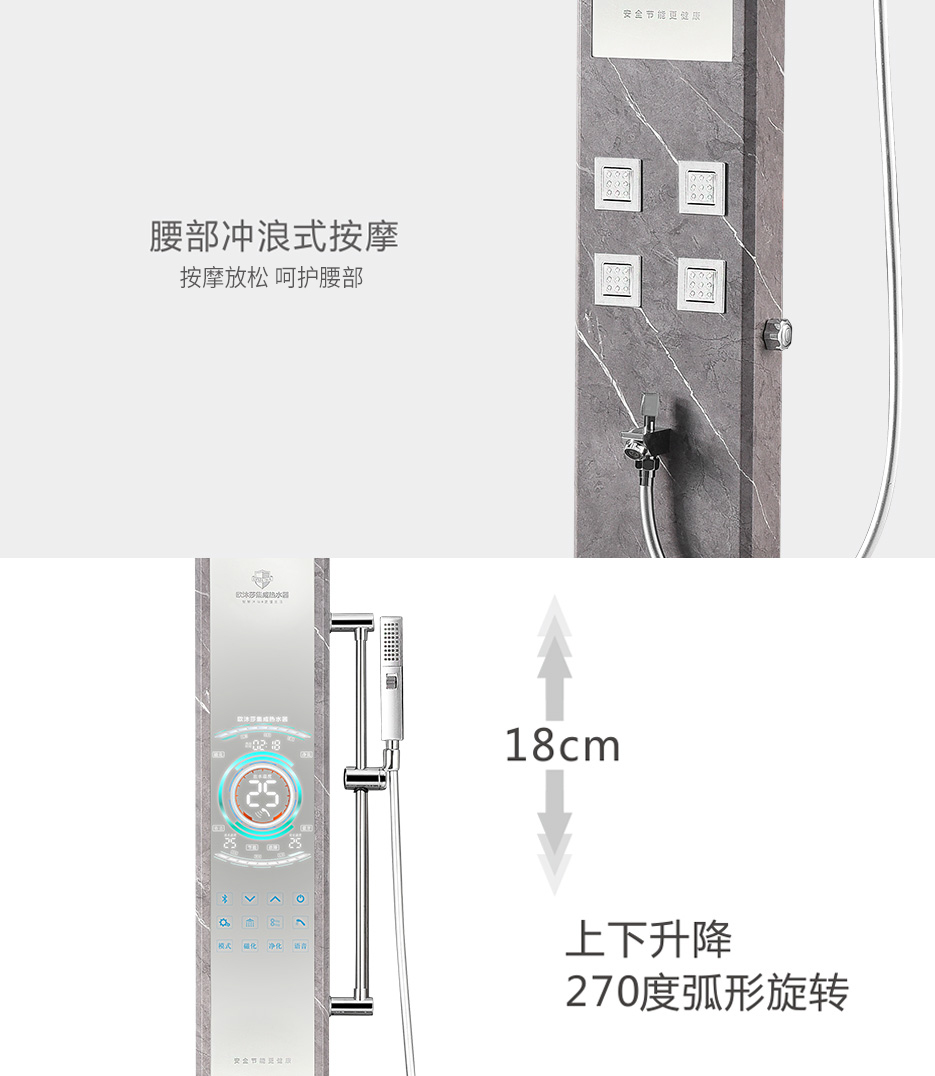 欧沐莎E300冰川白集成热水器足疗腰部按摩热水器3D加热集成热水器