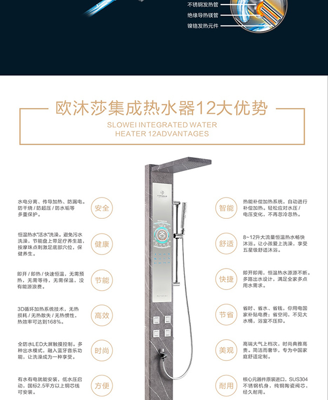 集成热水器E300岩石灰(图3)