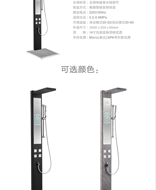 集成热水器E300(图14)